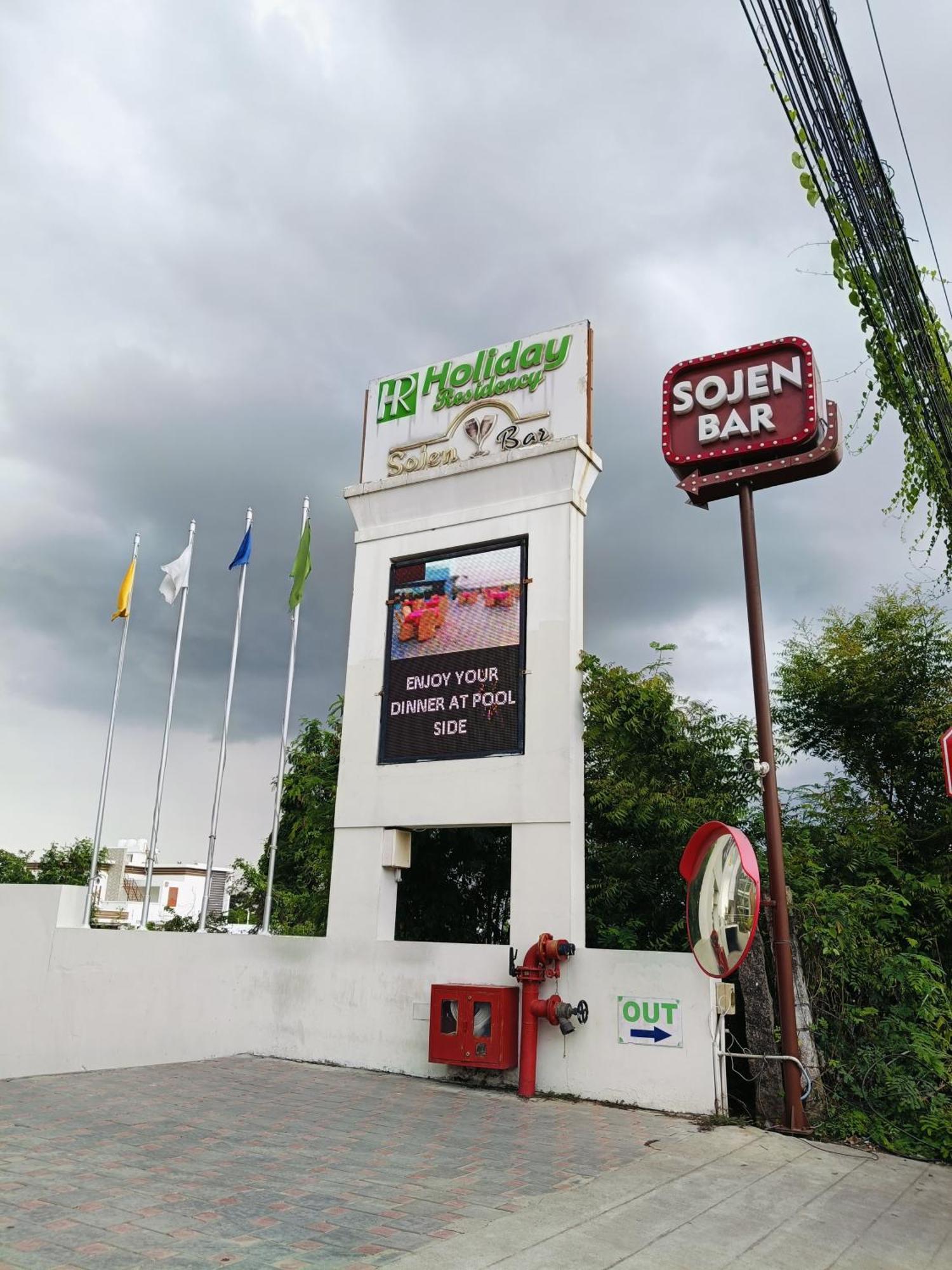 Holiday Residency Coimbatore Exterior foto